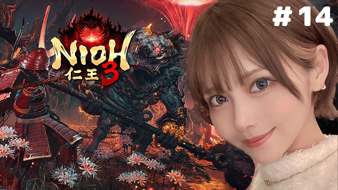 【仁王3　NIOH3 】ラスボスなんですか？！薙刀鎌使い　#14【ネタバレ注意】