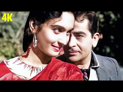 Sub Kuchh Seekha Humne Full Song | Anari | Raj Kapoor & Nutan | Timeless Classic Song