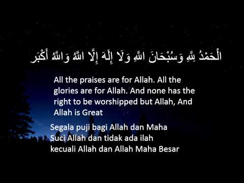 Zikr:- Whoever gets up at night and says... (Al-Bukhari)