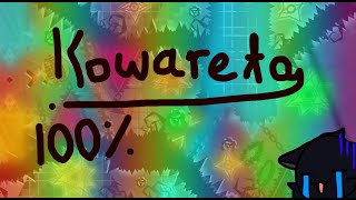 kowareta