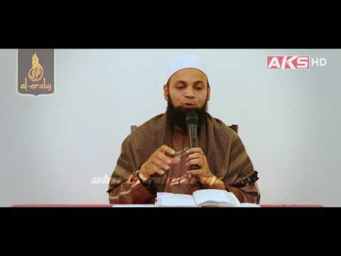 Waktu Mustajab Doa  | Ustaz Mohd Shaffi