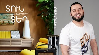 Տուն-Տեղ 3, Թողարկում 3 / Tun-Tegh