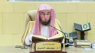 2- شرح صحيح البخاري (كتاب التفسير) image