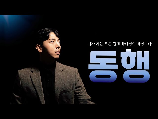 [선교]뮤지컬 