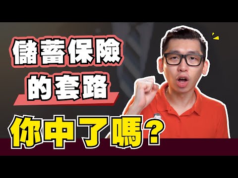 聚息通