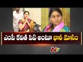 Fake TRS MP Maloth Kavitha PAs Held While Taking 1 Lakh Cash Ntv