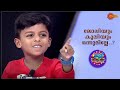 Funniest Moments In Kuttipattalam Subi Suresh Surya TV Throwback