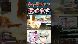 【Apex Legends】このゲーム、キャラコンで敵倒せます。たぶん。#VTuber #APEX #ApexLegends #オトノケ #CreepyNuts