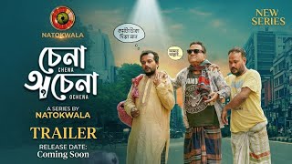 Download lagu Chena Ochena | চেনা অচেনা | Trailer | Allen Shuvro | Tabassum Chhoya | Dilara Zaman | Series 2026 mp3