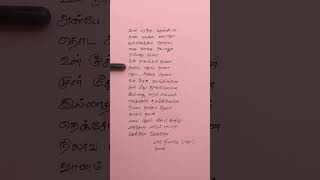 Download lagu Malaiyoram veesum kaatru song lyrics | ilayaraja | spb | mohan | Vaali mp3