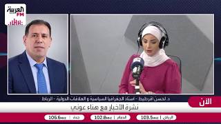 سيناريوهات تشكيل الحكومة المغربية الجديدة بعد تصدر الأصالة والمعاصرة نتائج 