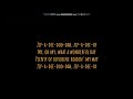 SING ALONG Zip A Dee Doo Dah From Disney S Song Of The South