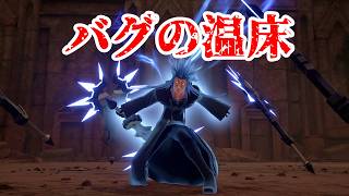 【KH3 ReMind】ReMind関連バグ3選