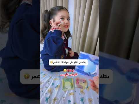 حبيبتي🥹💞🌷