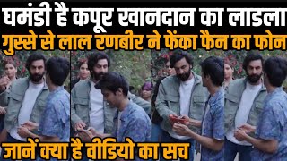 Fact Check Ranbir Kapoor Throws Away Fan's Phone Shocking Video Viral