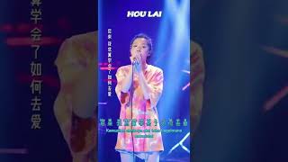 Download lagu hou lai mp3