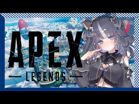 〖#apex 〗目指せプラチナ‼️漁夫に負けるな🐾〖#新人vtuber /亜ノ音えと〗