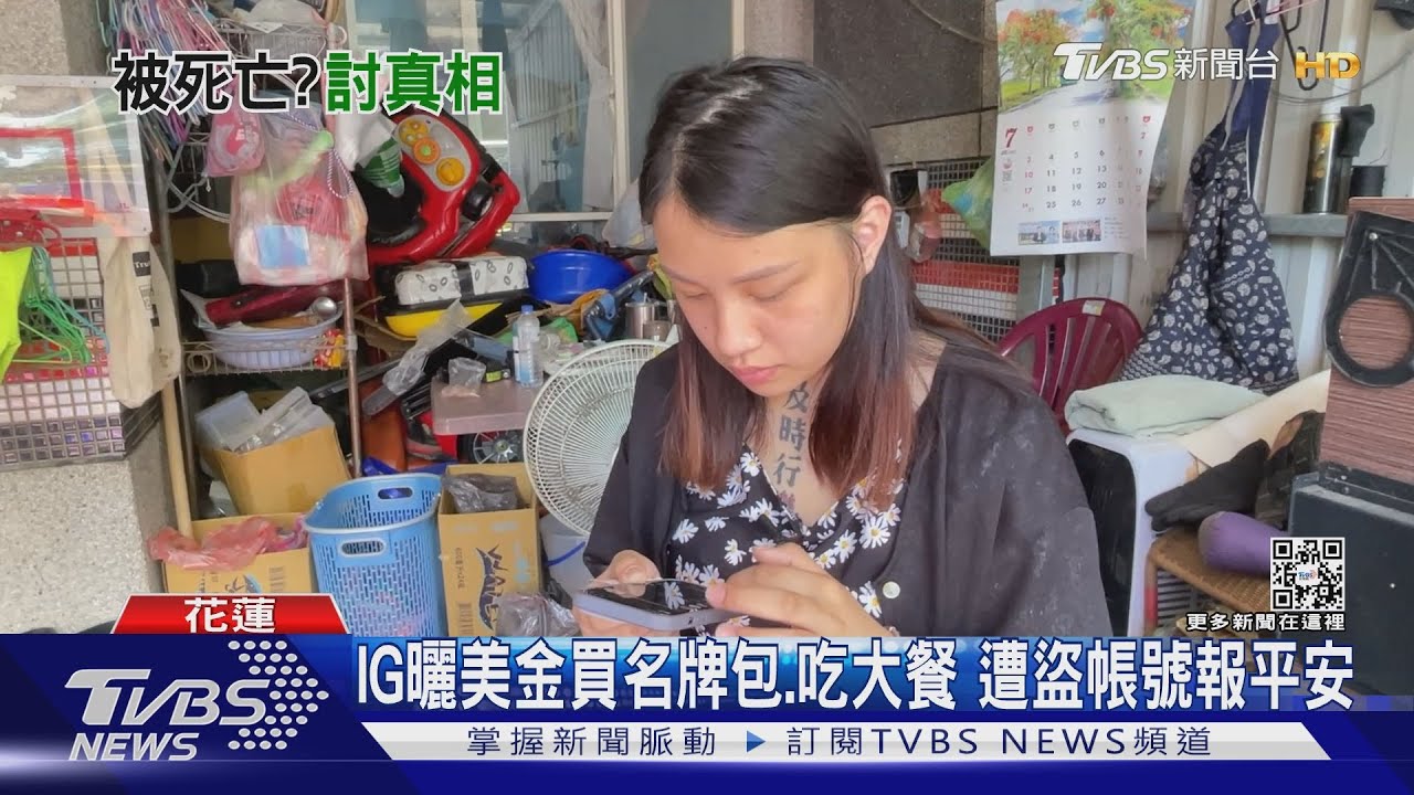 22歲男赴柬埔寨工作 不到2個月傳回死訊