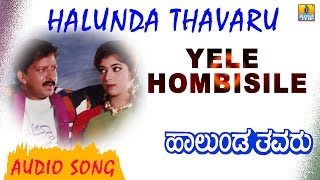Yele Hombisile  Halunda Thavaru  Audio Song  feat 