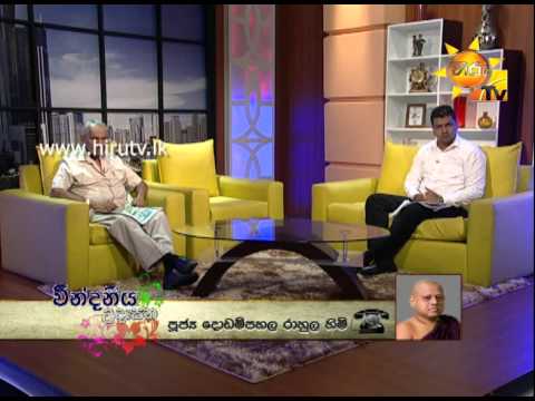 Hiru TV