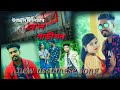 Rail Garikhon By Utjjal Kalita New Assameas Romantik Song 2020