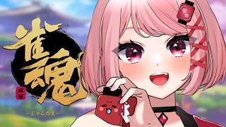 🎀お昼の雑談かなり多め麻雀TIME🏮