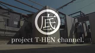 【サバゲー】T-MOUT 角取り遊び 2022年3月9日