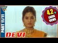Devi Hindi Dubbed Movie Part 11 11 Prema Sijju Bhanuchander Eagle Hindi Movies