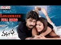Vallabha Telugu Movie || Losammaye Full Song || Shimbhu, Nayantara, Rima Sen
