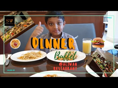 #Shorts - 🍔Dinner buffet🍕 @ ALiwan Restaurant Marjan Island Resort & Spa| Dinner with Senthil |