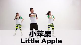 (ENG SUB) &quot;Little Apple&quot; by Chopstick Brothers -  Chinese Workout Songs - #1 - 王广成广场舞《小苹果》