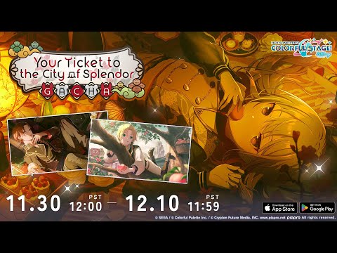 Project Sekai (EN) - Your Ticket To The City Of Splendor Gacha 200 Pulls