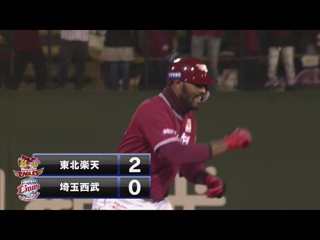 【4回表】左中間真っ二つ!! イーグルス・ブラッシュの2点タイムリー2ベースヒット!! 2019/4/9 L-E