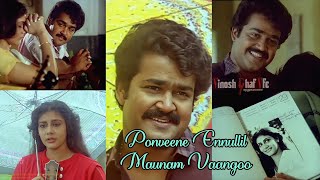 Ponveene Ennullil Maunam Vaangoo  Mohanlal Love St