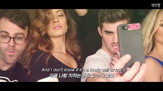 🤳당신도 곧 셀카를 찍게된다, &quot; The Chainsmokers - #SELFIE &quot; [가사해석/번역/자막/Lyrics]