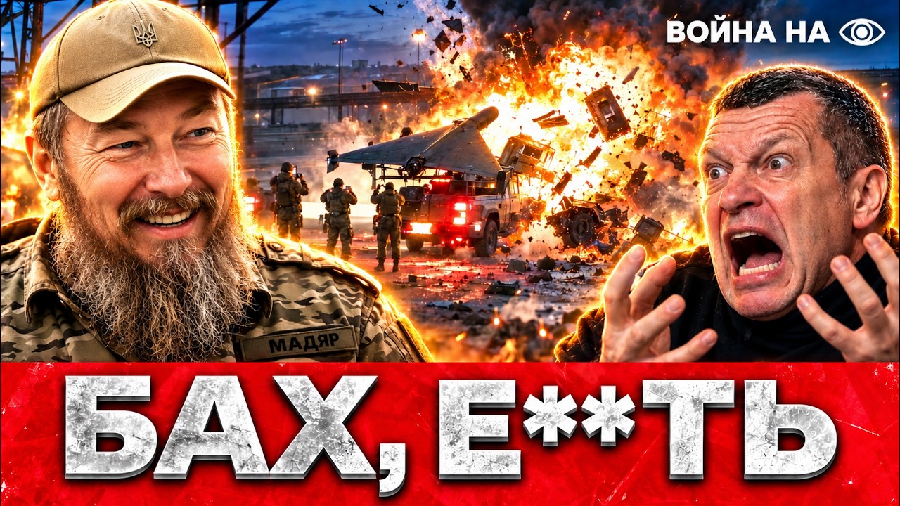 ИХ буквально РАЗНЕСЛО! РОССИЯНЕ жёстко ЗАПЛАТИЛИ за фотку ВОЗЛЕ ШАХЕДА. ИСТЕ