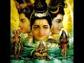 Dayamaya Guru Karunamaya ದಯಾಮಯ ಗುರು ಕರುಣಾಮಯ