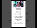 Ooranthaa Vennelaa Song Lyrics Whatsappstatus Ytshorts Sadsong Rangde Movie Rmsmusic Sai Music