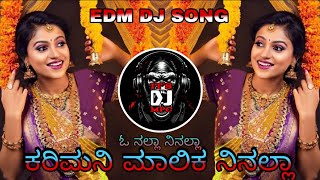 Download lagu EniLLA × EniLLA EDM DJ SONG REMIX BY DJ MARUTI MPC DHARWAD mp3 Download lagu EniLLA × EniLLA EDM DJ SONG REMIX BY DJ MARUTI MPC DHARWAD mp3