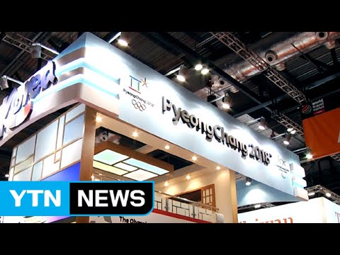2018 Pyeongchang Winter Olympics booth at WTM / YTN