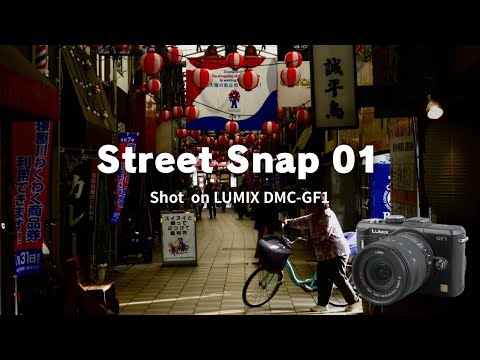 Street Snap 01 / Shot on LUMIX DMC-GF1 / Photowalk in 香里園