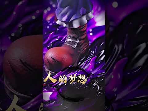 【海賊王】MX漫星 sutdio-黑鬍子團成員 第一彈 黑鬍子 馬歇爾.D.蒂奇