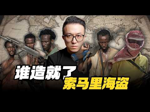 绑架如何成为一门全球生意？