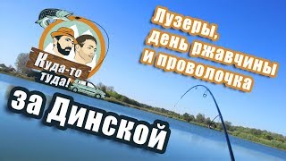 Рыбалка на реке кочеты в ст динская