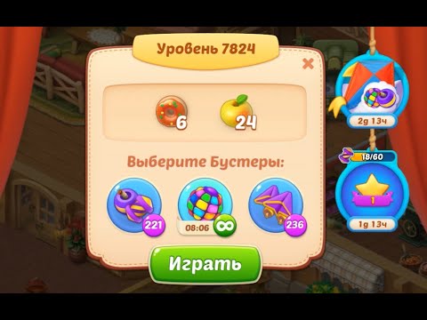 Homescapes Level 7824 (7874 - Rest of World) 💪