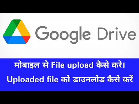 How to Upload/Download File on thumbnail