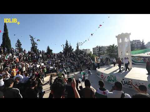 مظاهرة في مدينة إدلب في ذكرى مجزرة جمعة "أطفال الحرية" في مدينة حماة