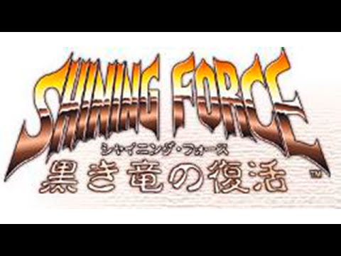 Shining Force : Resurrection of the Dark Dragon GBA