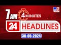 4 Minutes 24 Headlines | 7 AM | 30-05-2024 - TV9