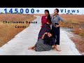 Chellamma Dance Cover|Doctor | Three sisters choreography |Sivakarthikeyan| Anirudh